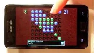 Инфекция 4. Игры разума.