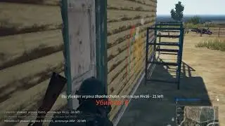 изявый минус 3