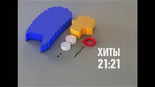 Промо 2х2 - Хиты