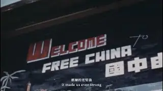 黃埔男兒最豪壯(Whampoa men, The most heroic)