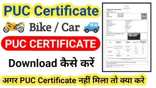 PUC Certificate Download | Puc Certificate for Two Wheeler Online Apply | Download Puc Certificate