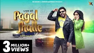 Pagal Jhalle | Kanth Kaler | Onkaar Harman |(Official Video) full Song