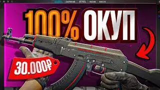 🔥NEW 100% PAYBACK CONTRACTS IN 2025! CS2/КС2