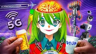 CONSPIRACY FINAL BOSS | David Dees
