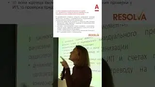 В чём главное отличие ЧТУП от ООО?