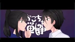 おこちゃま戦争:(YanSim FanVid)