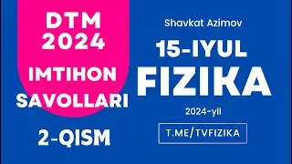 FIZIKA DTM 15-iyul. 2 qism.  2024 @tvfizika