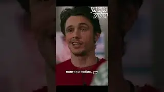 Меньше прожиточного минимума 🤪#shorts #шортс #фильмы #комедия