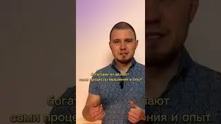 Актив и пассив в инвестициях.