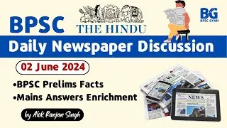 02 June 2024 | Daily Newspaper Discussion | 70th BPSC Current Affairs | Bpsc Gyan