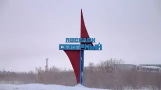 Посёлок Северный Воркута часть 1
