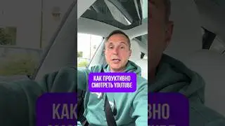 Какие методики вы применяете? #саморазвитие #чтопосмотреть #инвестиции