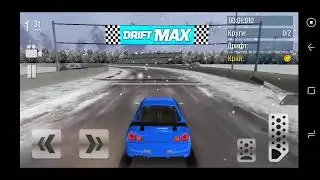 Прохождение игры: Drift Max дрифт, 11 серия [сюрприз]