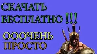Tinan Quest на андроид! Где скачать и как установить!БЕСПЛАТНО!