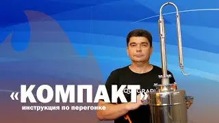 Подробная инструкция по работе с аппаратом 