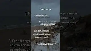 Полностью статью о комплиментах для АиФ можете прочитать по ссылке, которая находится в сообществе