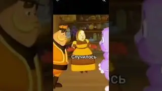 логика Лунтика