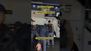 #ташкент