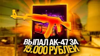 БЕСПЛАТНЫЕ КЕЙСЫ CS2 БЕЗ ДЕПОЗИТА В 2024 ГОДУ! ХАЛЯВА КС2 БЕЗ ПОПОЛНЕНИЙ! НОВЫЕ КЕЙСЫ КС2 БЕСПЛАТНО