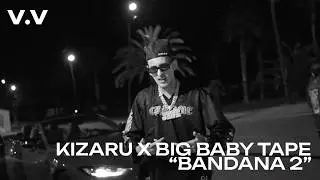 ☆FREE☆ Kizaru x BIG BABY TAPE type beat - 