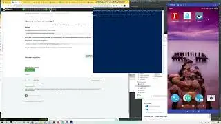 Удаление мобильного приложения командой