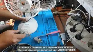 Ремонт старого  переделанного вентилятора ,