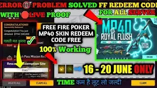 FREE FIRE REDEEM CODE 16 JUNE||FREE FIRE REDEEM CODE BY FURY GAMER|| 