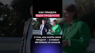 Ссылка на полное видео в первом комментарии