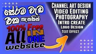 How to create intro ,logo,channel banner,text effect,video effect in one place online | Sinhala