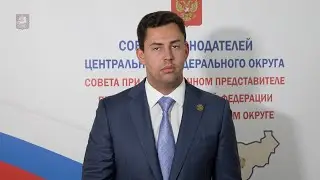 04.07.2024. Владимир Сериков: Организацию работы созданного совета обсудим в Липецкой области