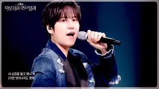 SUPER JUNIOR - SORRY, SORRY (The Seasons) | KBS WORLD TV 250801