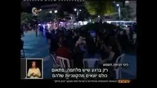 מתחברים ב