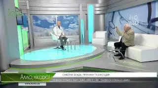 Сімейна зрада. Алло, лікарю!