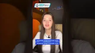 Уклонение от уплаты алиментов 