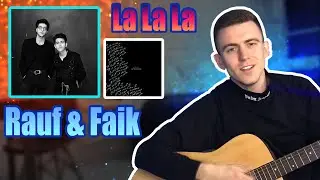 Rauf & Faik - Can't buy me loving / La La La НА РУССКОМ! КАВЕР НА ГИТАРЕ