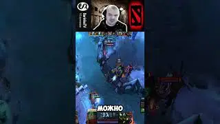 #dota2