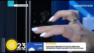 В чем преимущества Умного дома?