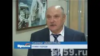 Глава на бумпроме+.mp4