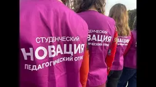 Новация