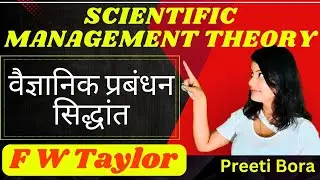 F.W. Taylor's Scientific Management Theory in Public Administration: A UGC NET JRF Guide!