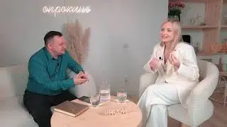 Интервью Катю Троицкой бизнес-консультанту Александру Берча