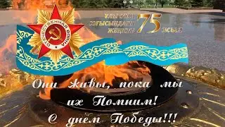 Белгісіз биіктікте / На безымянной высоте