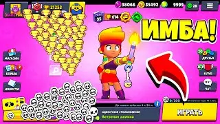 АМБЕР САМЫЙ СИЛЬНЫЙ БРАВЛЕР В МИРЕ! АПНУЛ АМБЕР 600 КУБКОВ НЕ ВЫХОДЯ В МЕНЮ! BRAWL STARS