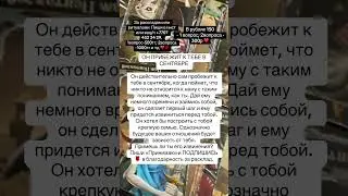 #таро