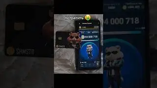 дизайн для твоего того самого друга #хомяк #хайп #крипта #мем