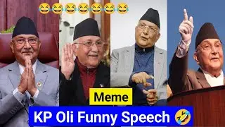 KP Oli Viral Speech | Hello | केपी ओली भाइरल भिडियो | #kpoli #oli #memes #meme 