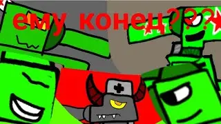 Танки 3 сезон 5 серия