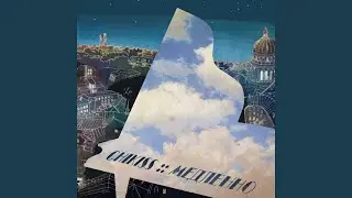 Девочка с земли