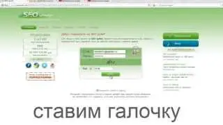 КАК ЗАРЕГИСТРИРОВАТЬСЯ НА SEO SPRINT SEOSPRINT NET регистрация на сеоспринт