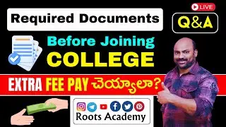 Required documents while Joining College and Extra Fee Pay చెయ్యాలా?